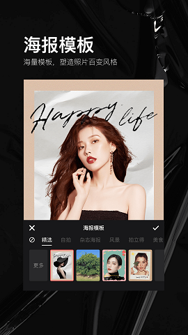 照片美易art