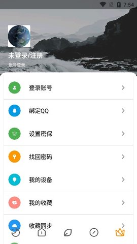 极客星球