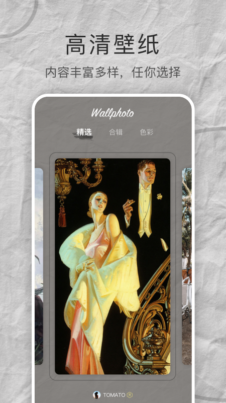 慕壁纸
