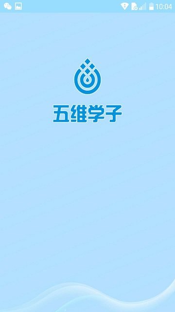 五维学子