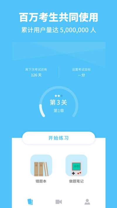 高中物理