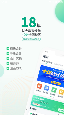 作业拍题精灵