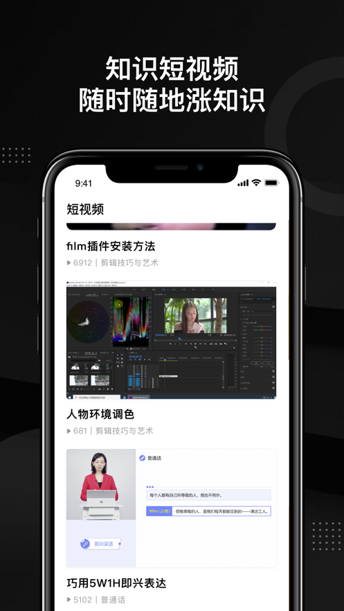 洪心历史要点记 (2)