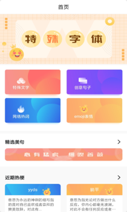 多多趣味知识秀 (1)