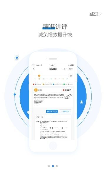 极课云