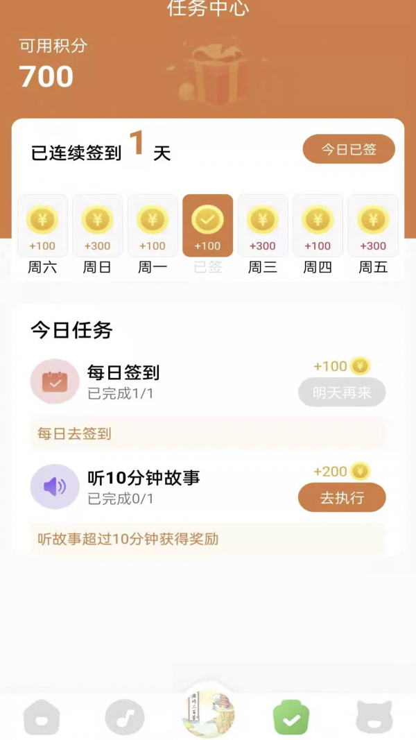 大嘴兔