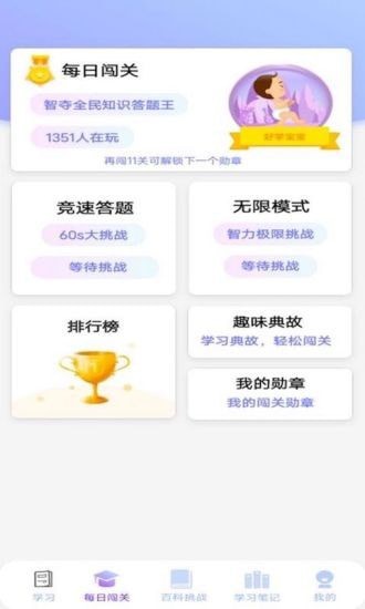 多多智慧