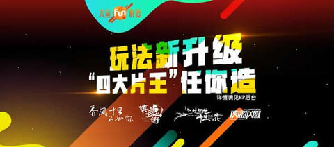 大鱼号自媒创作 (1)