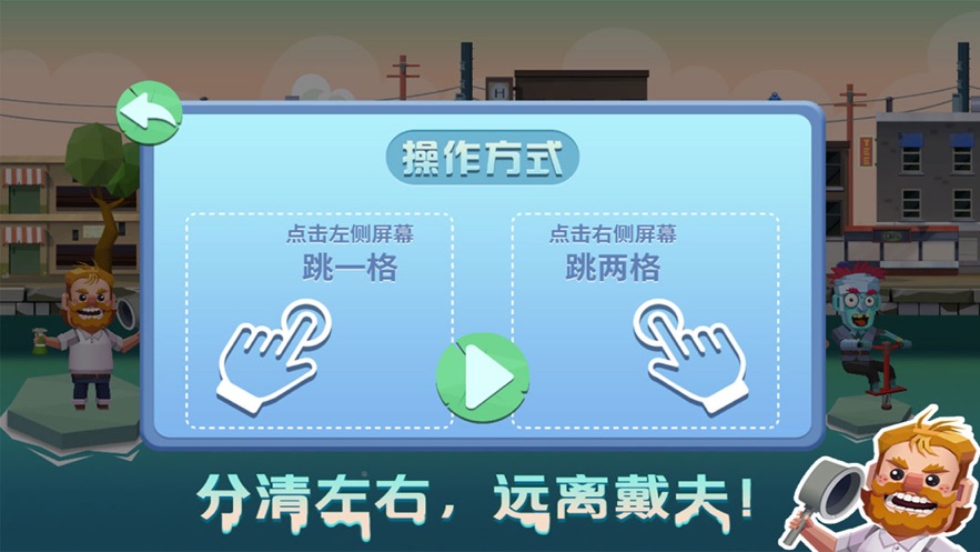 竞技快跑
