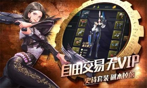 地下城勇者ol (2)