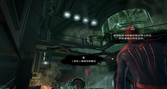 正版的超凡蜘蛛破解版(Spider-Man 2)