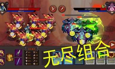 开局一把剑破解版 (4)