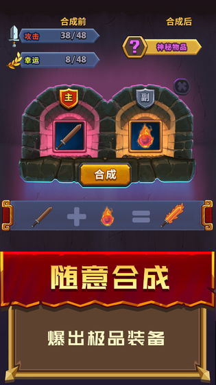 元素英雄破解版(Match 3 RPG - Heroes of Elements)