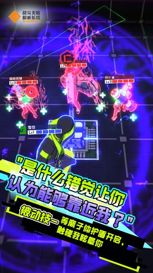 COMPASS战斗天赋解析系统 (1)