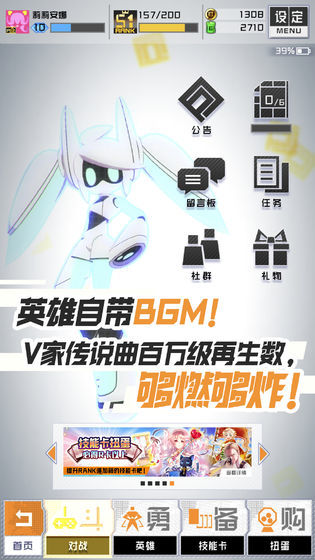 COMPASS战斗天赋解析系统日服 (1)