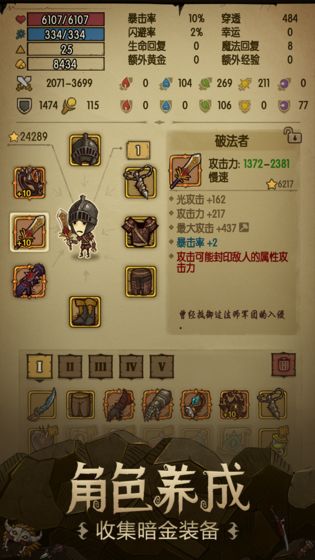 贪婪洞窟2.5.6无敌版 (1)