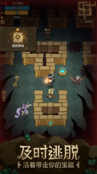 贪婪洞窟2.5.6无敌版 (3)