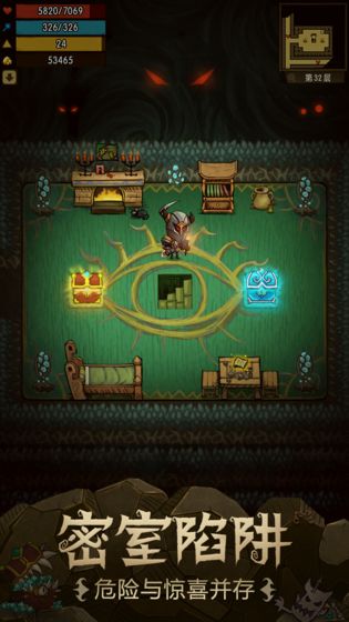 贪婪洞窟2.5.0神装破解版(TheGreedyCave)