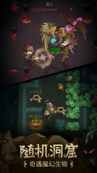 贪婪洞窟宠物版内购破解版(TheGreedyCave)