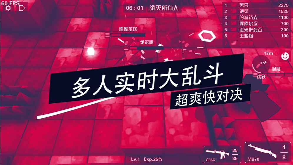 荒野大乱斗怪兽大暴走 (1)