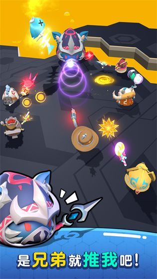 魔法推推推无限金币版 (1)