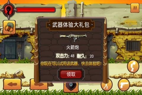 火柴人大乱斗联机手游下载版