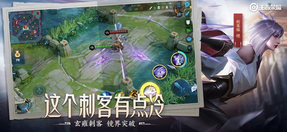 王者荣耀简化版本