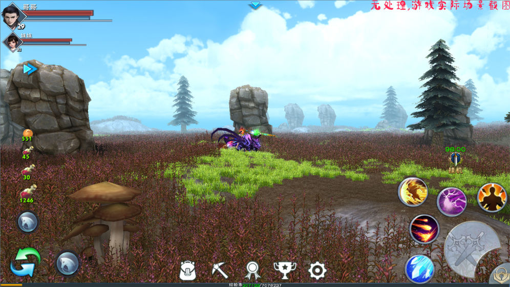 遇见破解版5.9版本