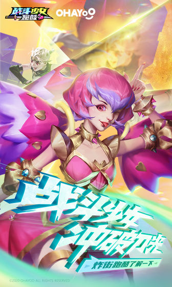 战斗少女跑酷破解版最新版