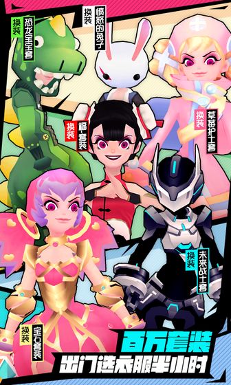 战斗少女跑酷破解版最新版
