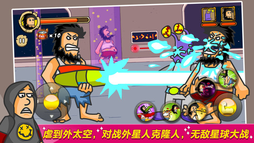 无敌流浪汉无限金币钻石版 (1)