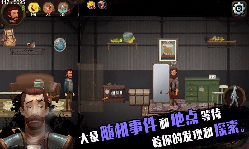 归家异途破解版无限资源(Home Behind)