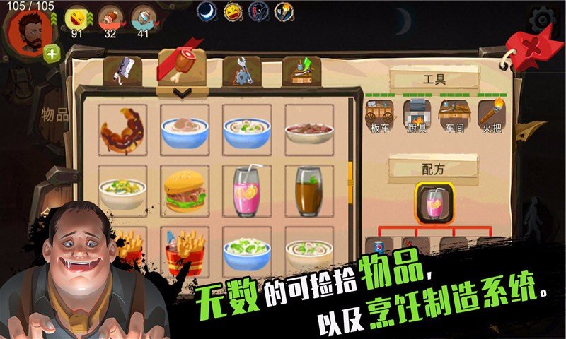 归家异途破解版无限资源(Home Behind)