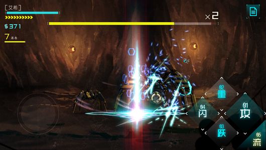 艾希破解版 (1)