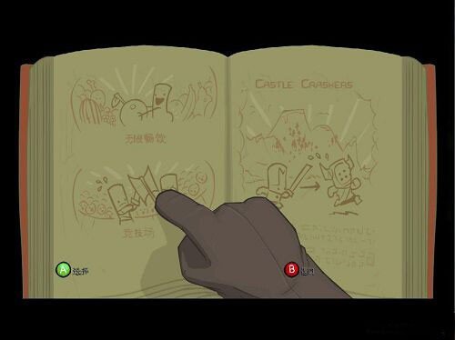 城堡破坏者手机下载破解版中文版(Castle Smasher)
