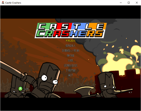 城堡破坏者手机下载破解版中文版(Castle Smasher)