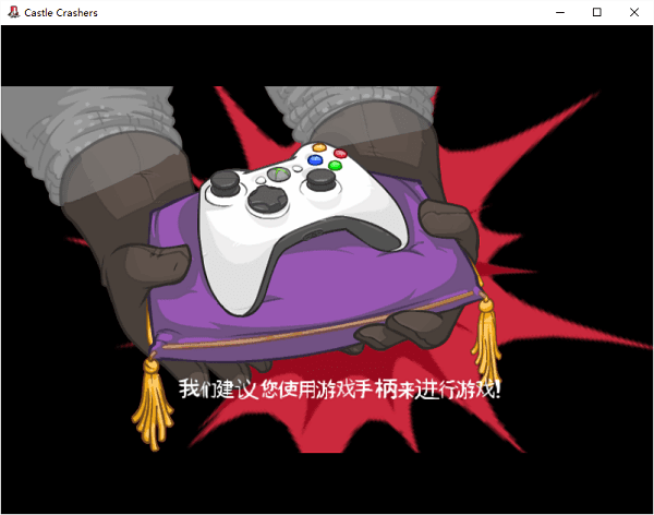 城堡破坏者手机下载破解版中文版(Castle Smasher)