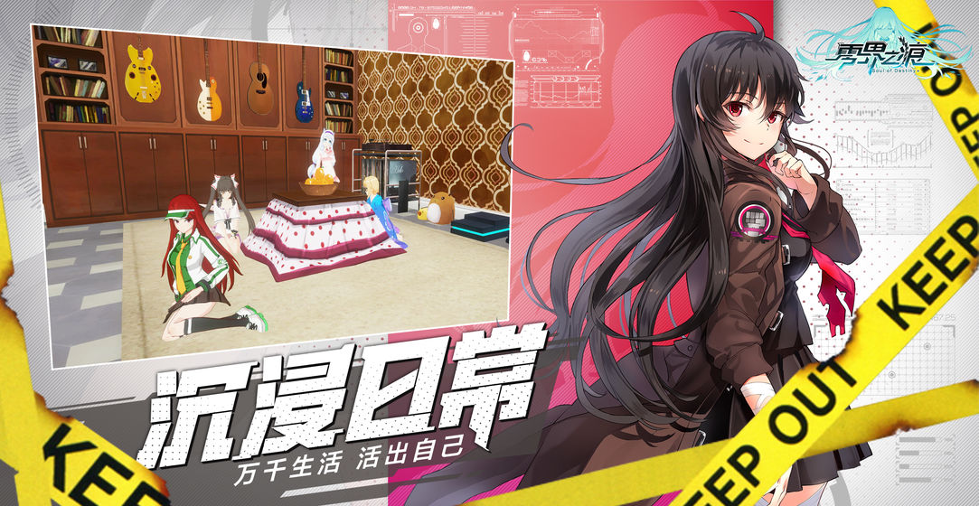 零界之痕破解版
