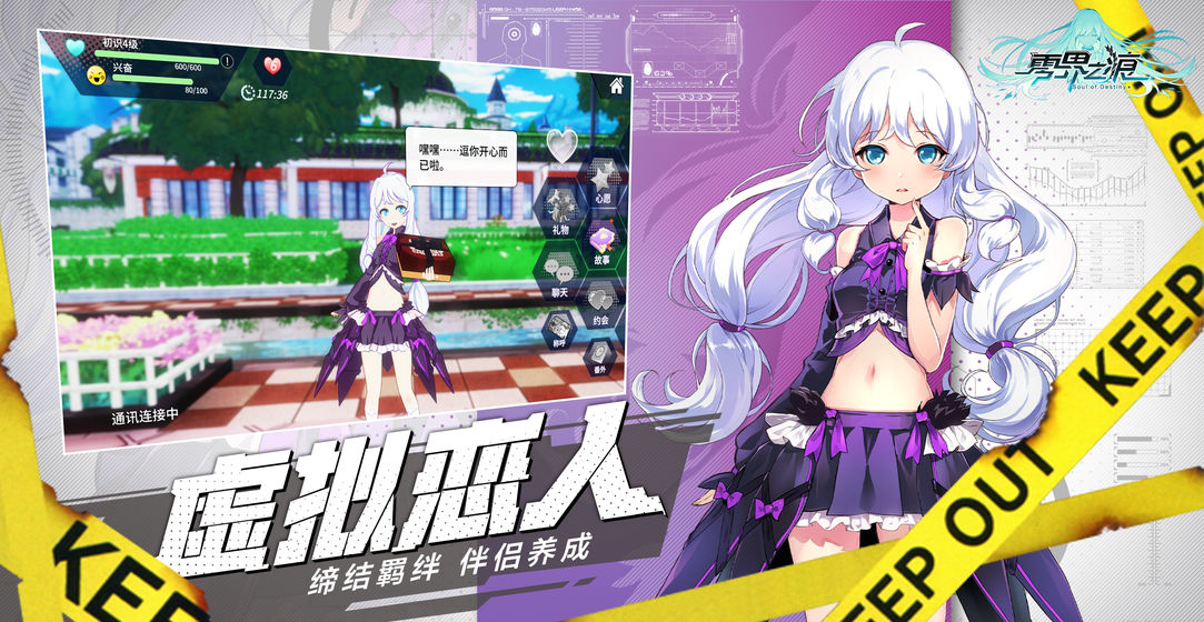 零界之痕破解版