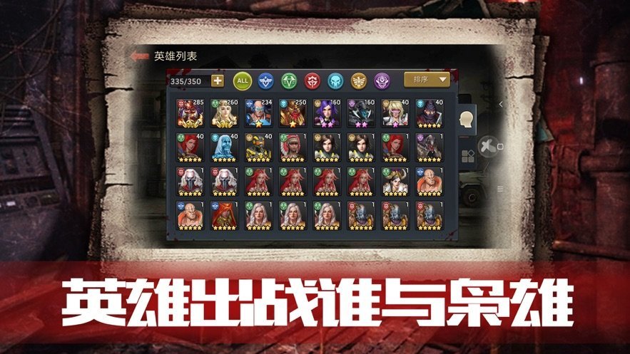 血色审判 (1)