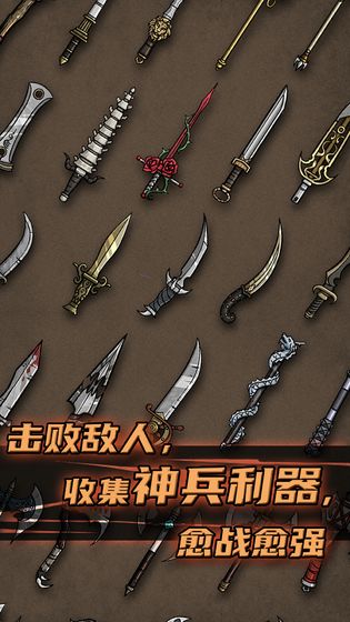 不一样传说 (1)