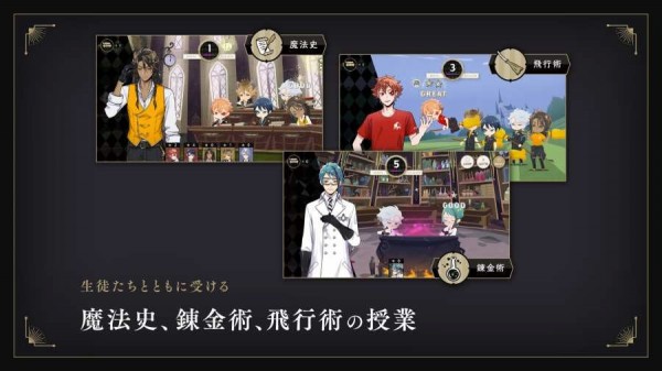 迪士尼扭曲仙境(ツイステ)