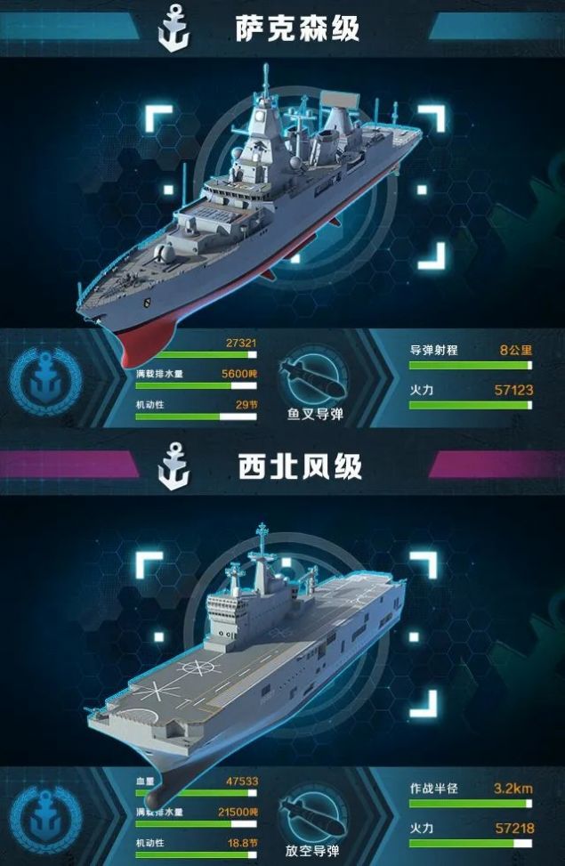 红色战舰无限金币钻石版 (1)