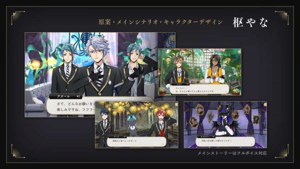 迪士尼扭曲仙境(ツイステ)