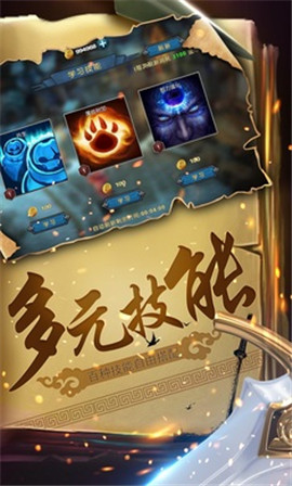 幻想小勇士完美破解版