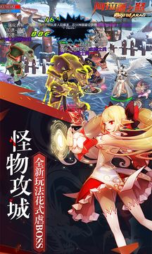 阿拉德之怒正版安卓版