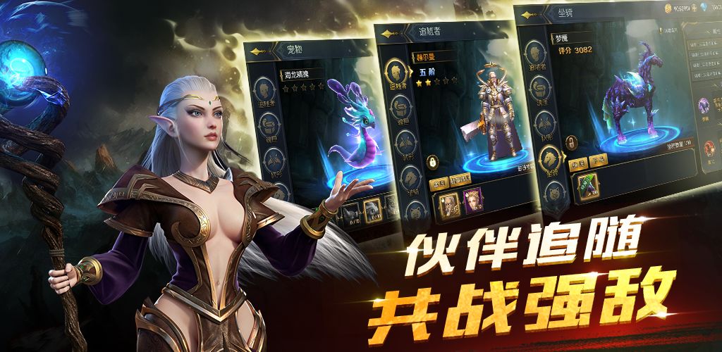 命运女神破解版 (1)
