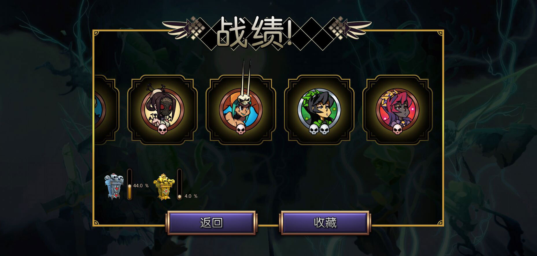 骷髅女孩无限钻石版4.3.3 (1)