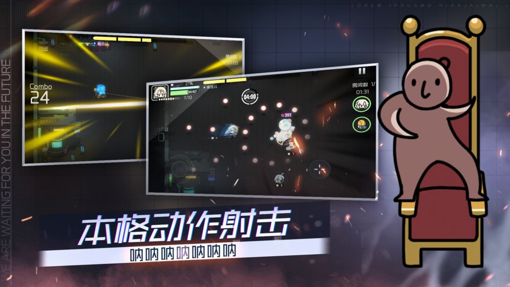 无限星辉Infinity Star (1)