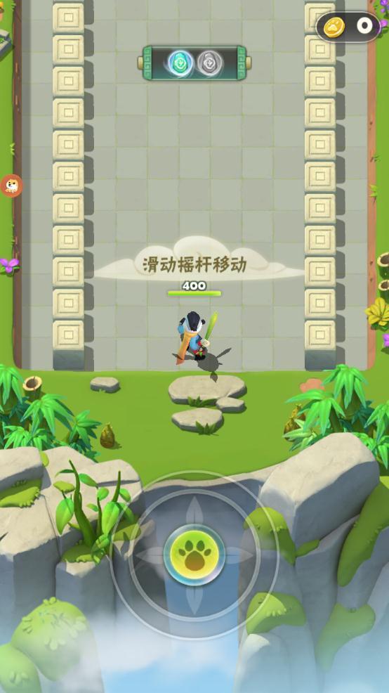 暴走熊猫